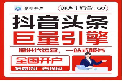 广告新潮流：信息流广告的投放技巧与案例
