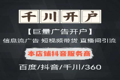 案例解析：SEM推广竞价创意策略