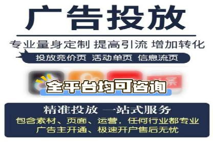 百度竞价运营的创意策略：如何打造吸引人的广告